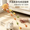 Pet plush and cute cat toy, 44cm long and thick cat toy stick, interactive and boring pet supplies, cat toys details Picture